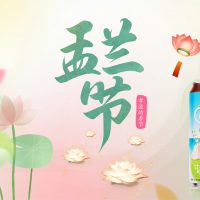 Gửi Ngàn Lời Yêu Thương Trong Mùa Vu Lan Báo Hiếu